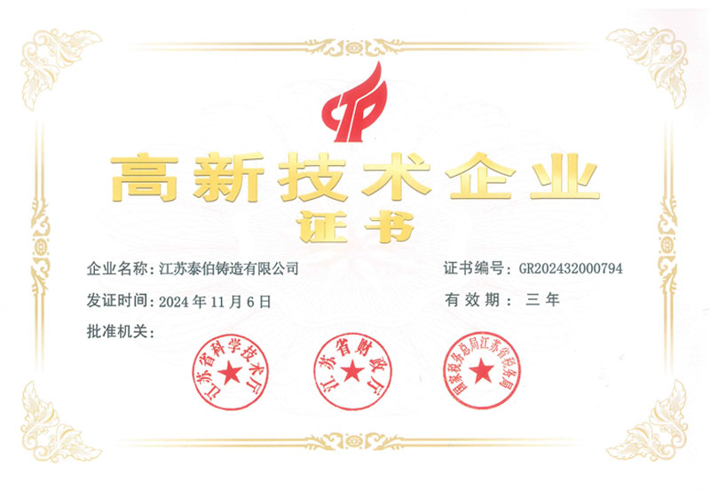 Technology Certification