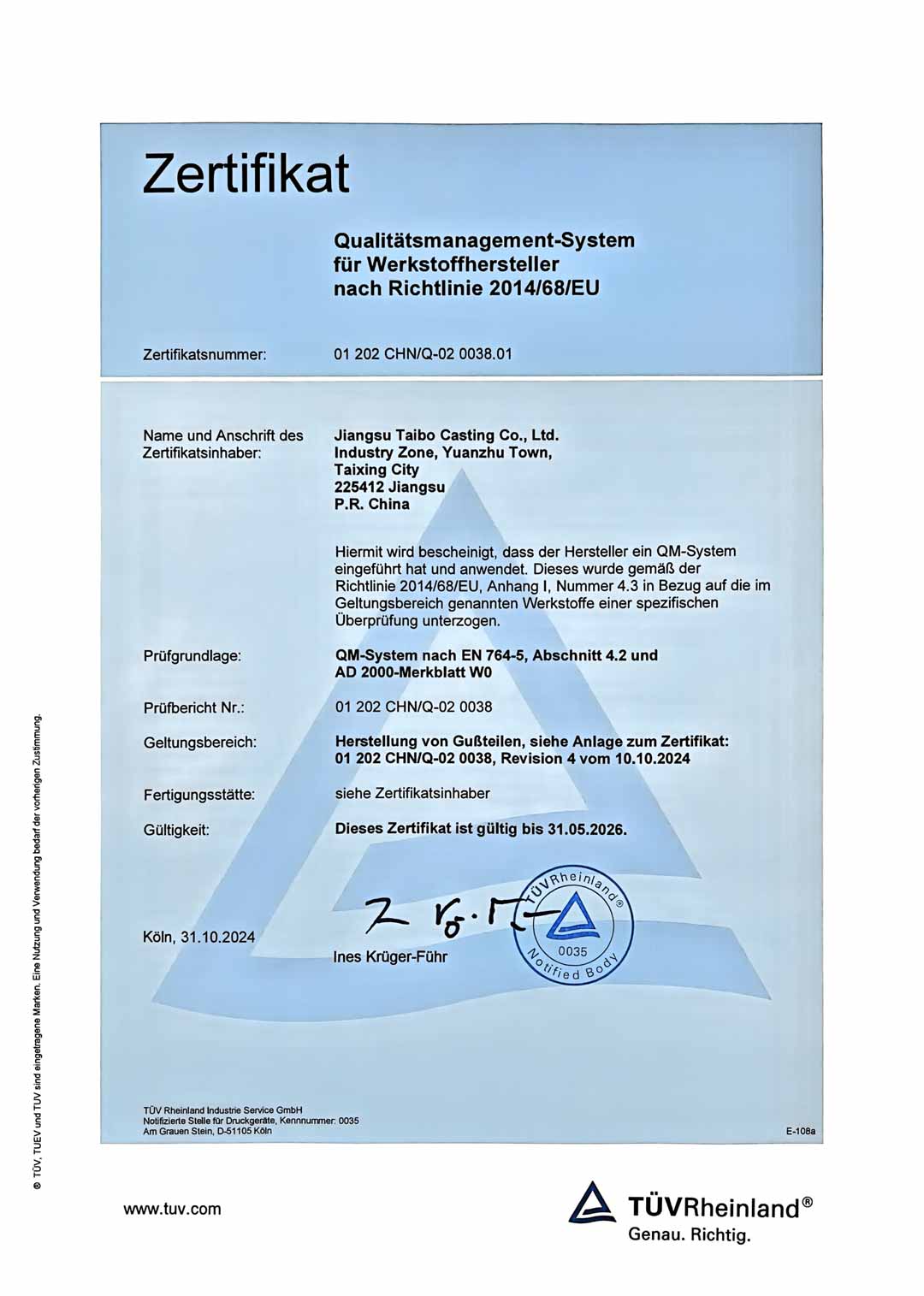 Technology Certification