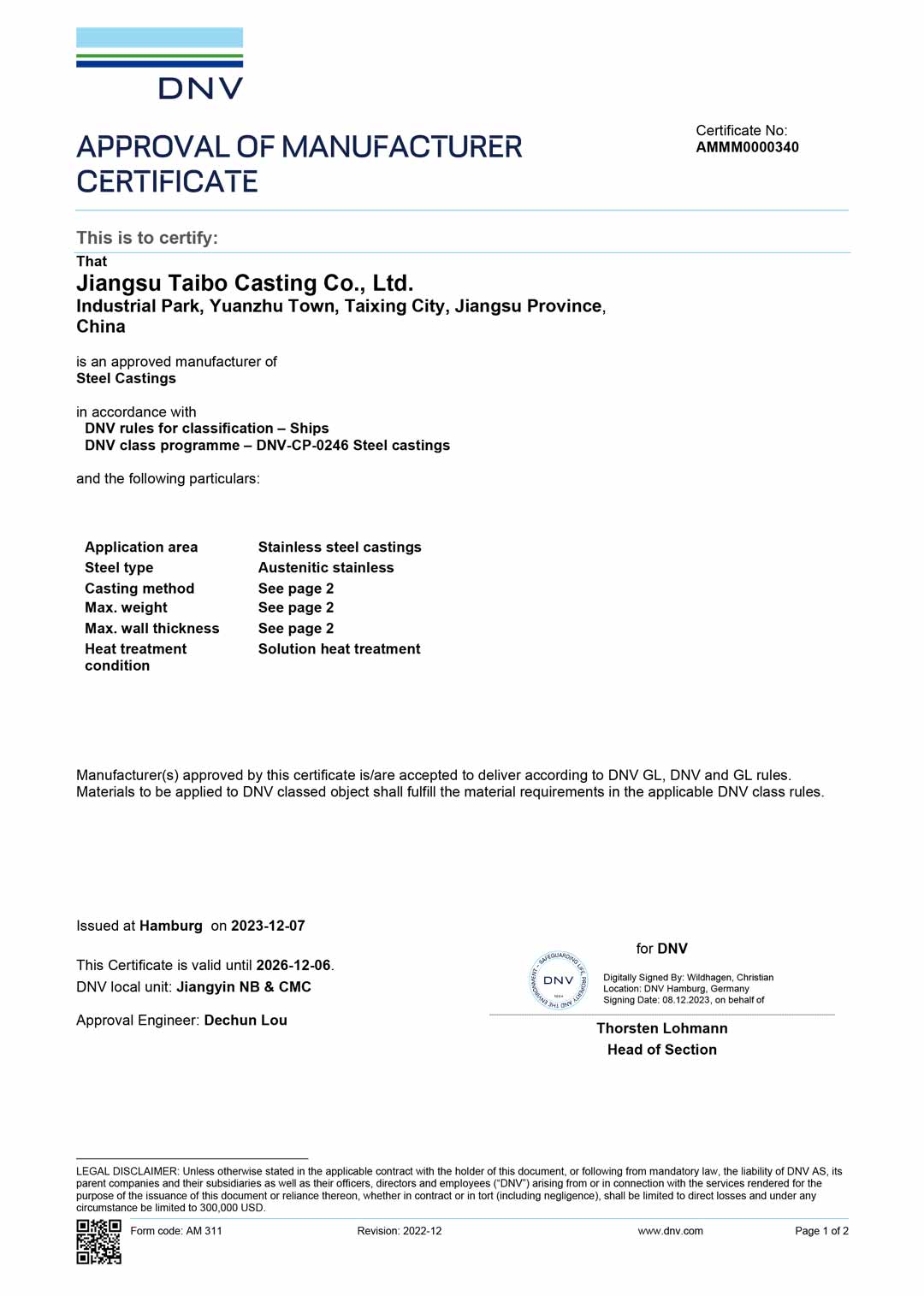 Technology Certification