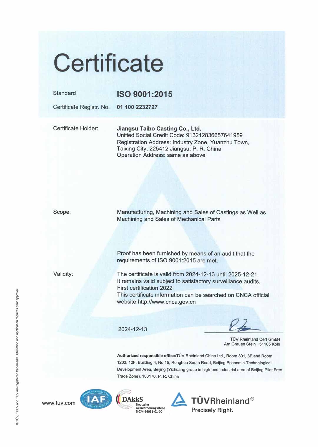 Technology Certification
